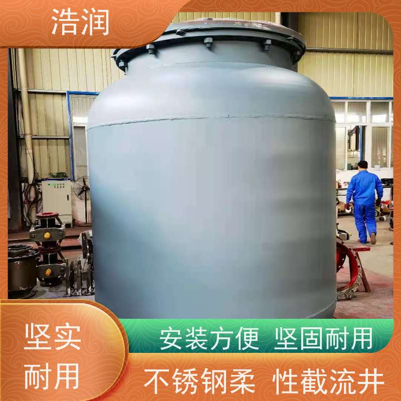 浩润 内置式柔性截流装置 运行平稳 做工精细 长期供应