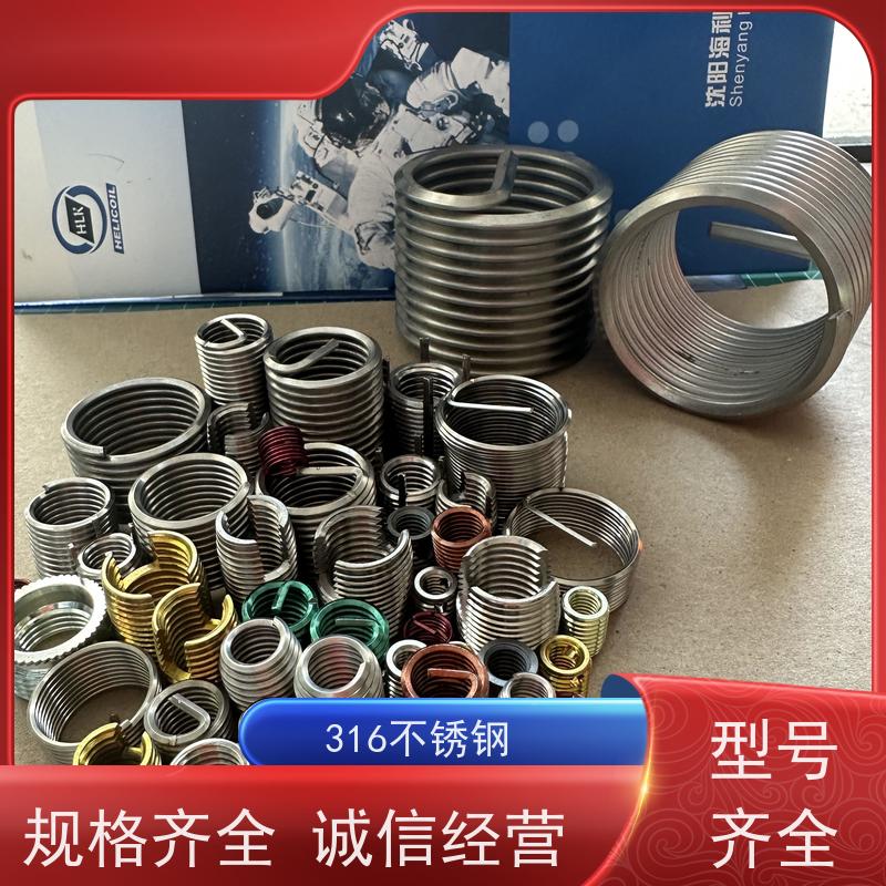 海利克精密工業 GBT24425.1普通型钢丝螺套 抗扭 抗振 M3M4