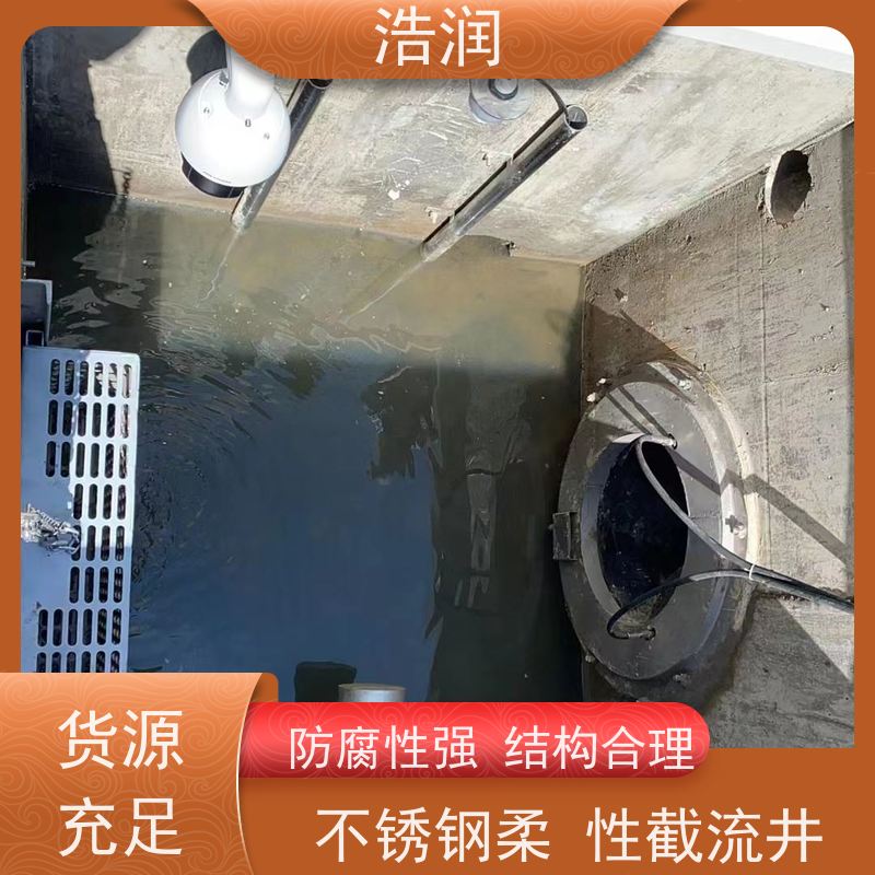 浩润 柔性截污装置 闸门DN300-DN1000 性价比高