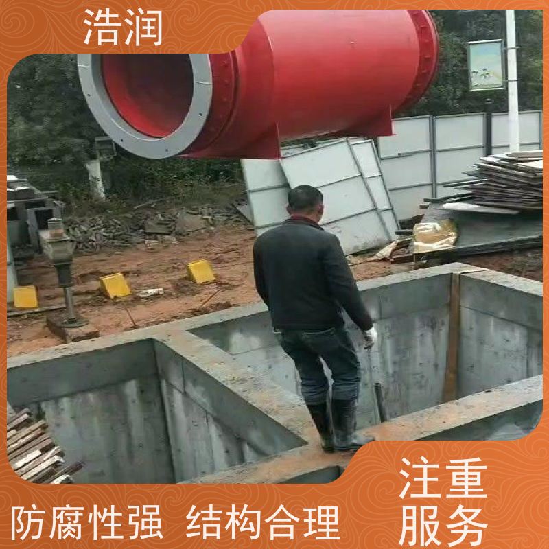 浩润 气动柔性截污装置 防腐性强 结构合理 长期供应