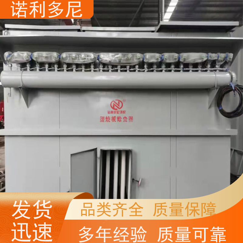 含水烟气处理 烧结板收尘器 蔬菜烘干使用 水蒸气过滤设备