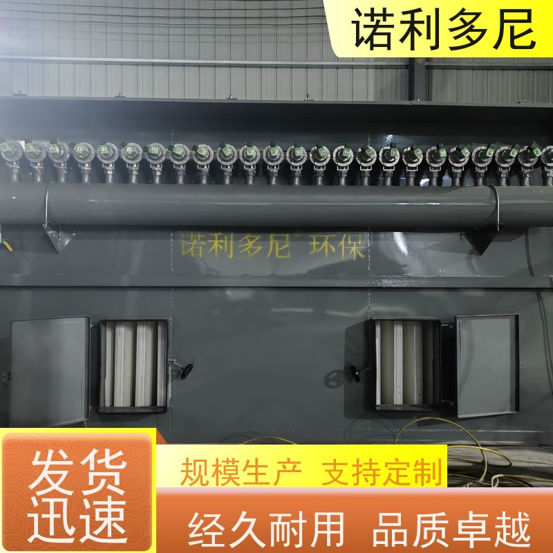 超细粉尘回收 烧结板除尘器 制药厂使用 含水含油烟气过滤设备