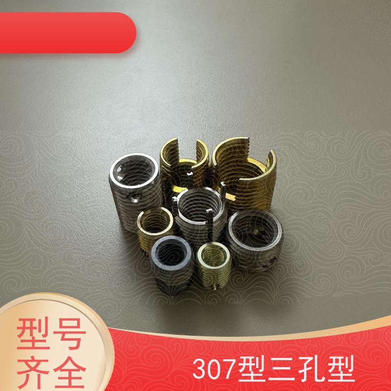 海利克精密工業338型三圆孔型308碳钢镀黄锌自攻螺套耐高温可定制
