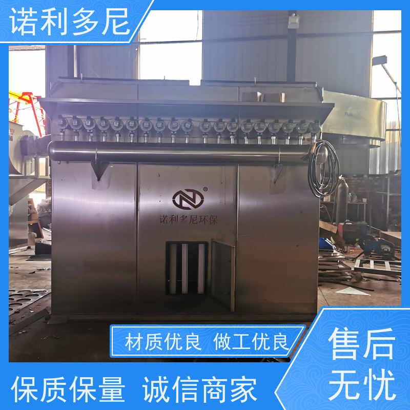 焦化厂用 塑烧板收尘器 烧炭烟气使用 空气净化过滤设备