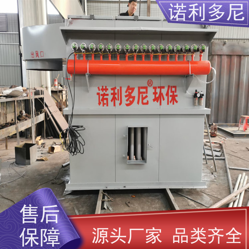 超细粉尘回收 塑烧板除尘器 蔬菜烘干使用 空气净化设备