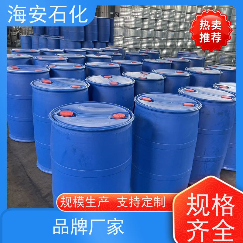 异构醇醚E-1300E-1360\E-1380 纯度99.9% 库存充足 免费拿样