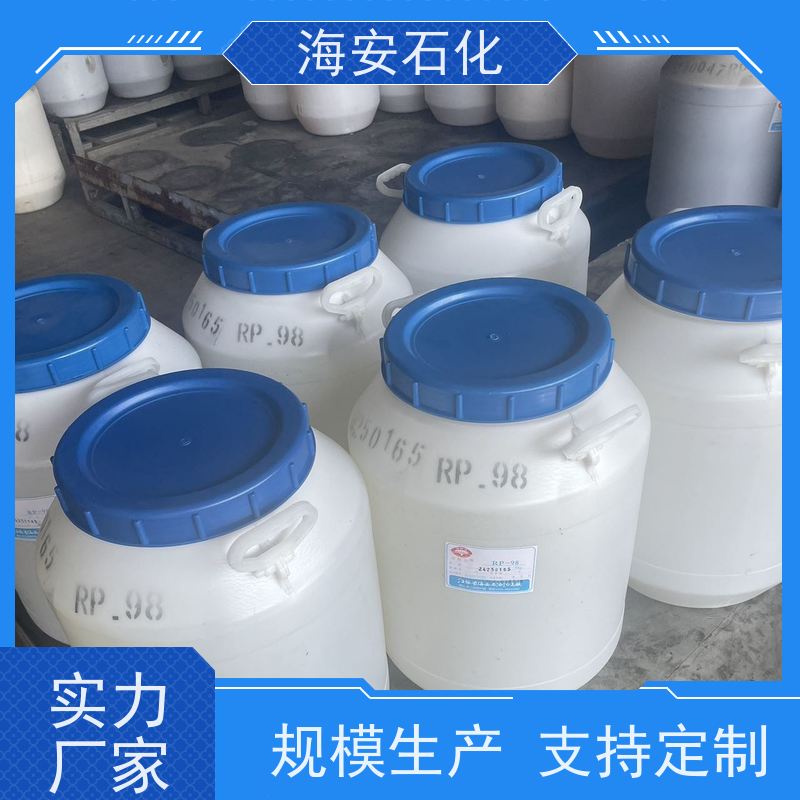 聚醚220 聚丙二醇2000 PPG-2000 CAS:25322-69-4 海 安石化