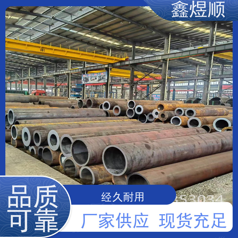 鑫煜顺 石油输送用无缝钢管 库存充足 欢迎来电