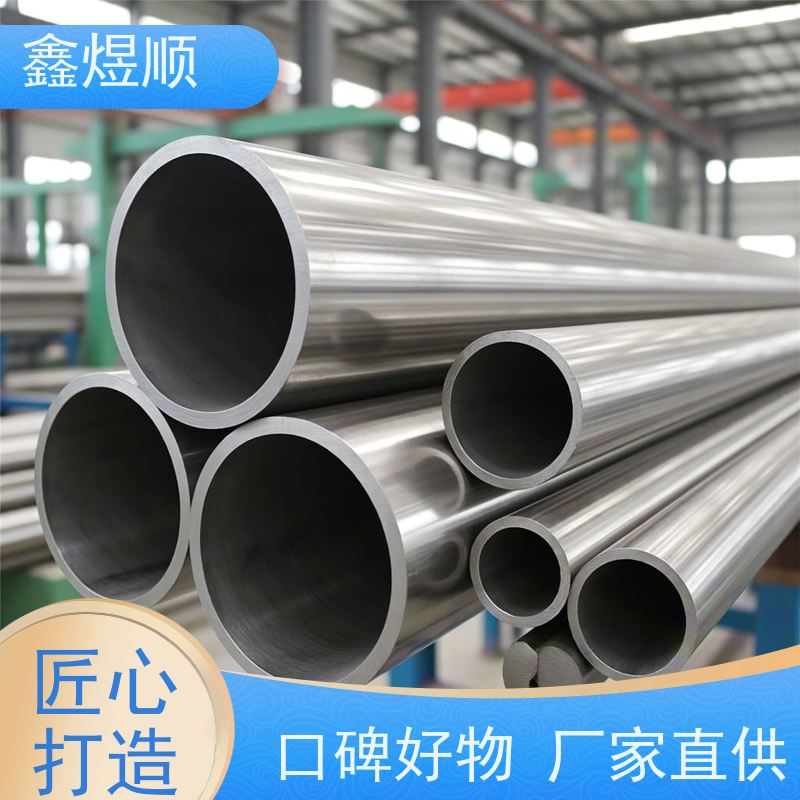 鑫煜顺 石油输送用无缝钢管 支持定制 厂家供应