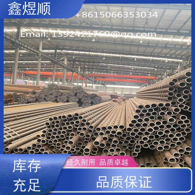 鑫煜顺 流体用无缝钢管 建筑化工适用 生产厂家
