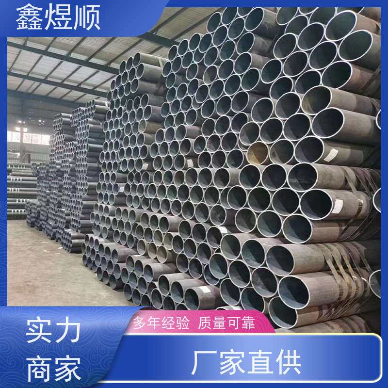 鑫煜顺 流体用无缝钢管 高压承受强 厂家发货快