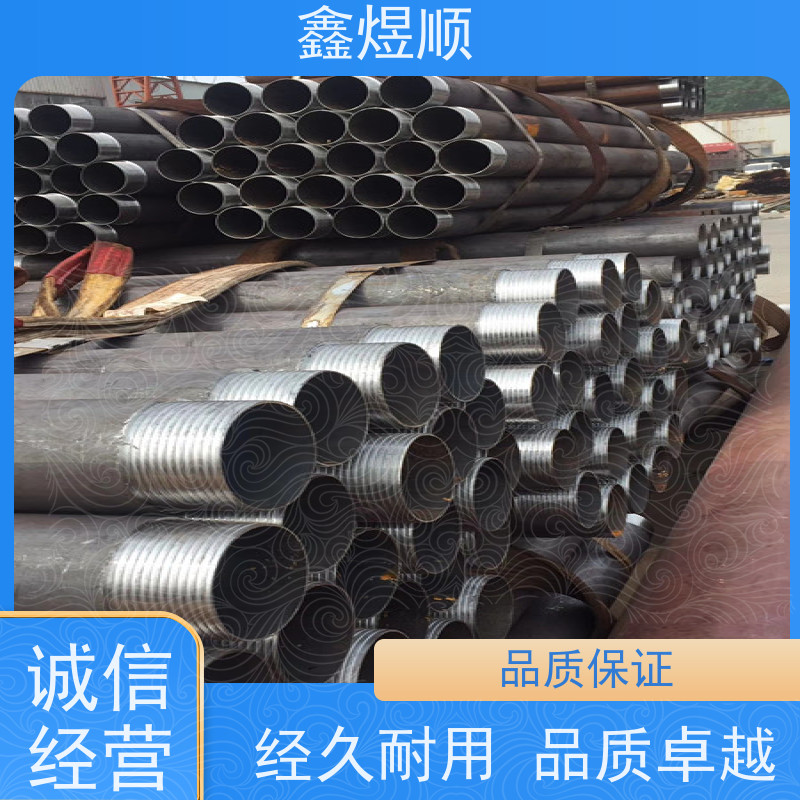鑫煜顺 无缝钢管酸洗钝化 建筑化工适用 生产厂家