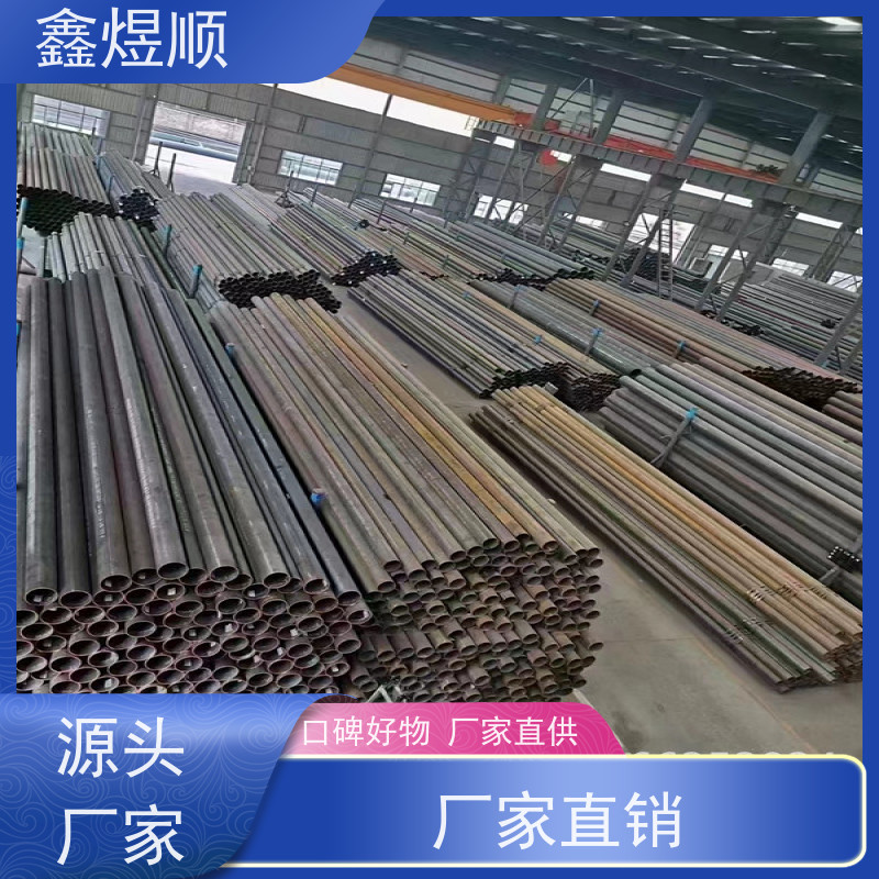 鑫煜顺 流体用无缝钢管 坚固耐用 承接大型工程