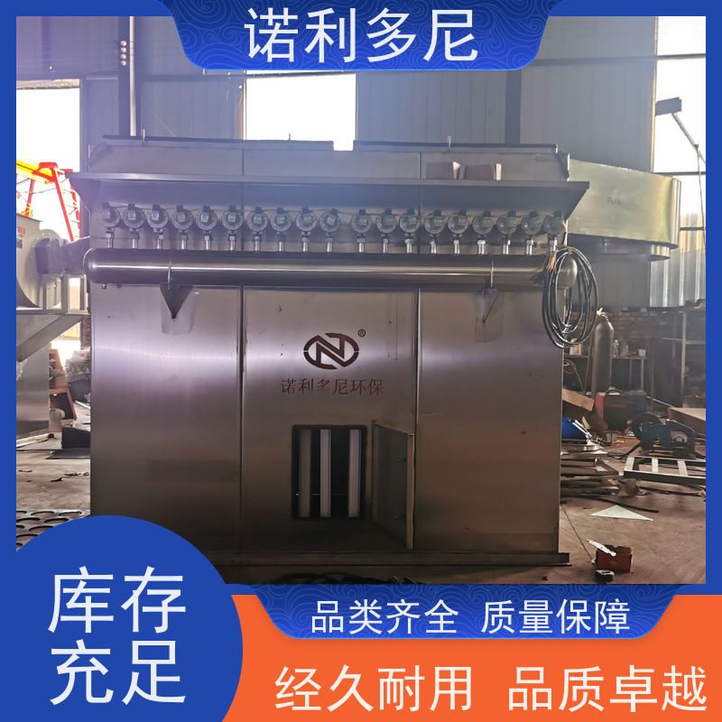 轧机线用 塑烧板收尘器 化肥厂使用 空气净化过滤设备