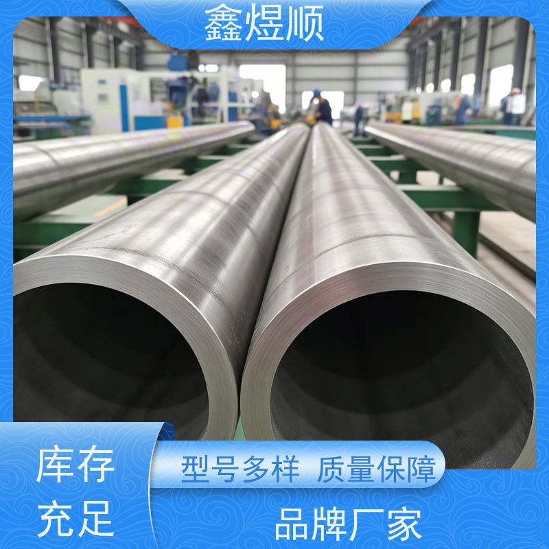 鑫煜顺 冷库专用管无缝钢管 可切割零售定制 厂家供应