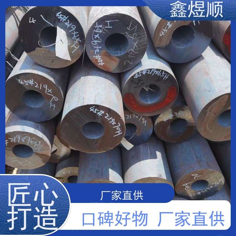 鑫煜顺 酸洗磷化处理 可按需切割定制 源头工厂