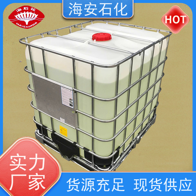 海 安石化 蓖麻油聚氧乙 烯醚 HEL-20 EL-60 源头厂家