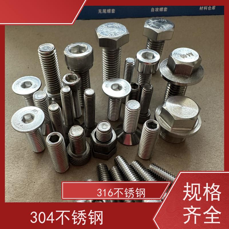 海利克精工制造 GB70.2内六角平圆头机螺钉 A2-70 M8M10