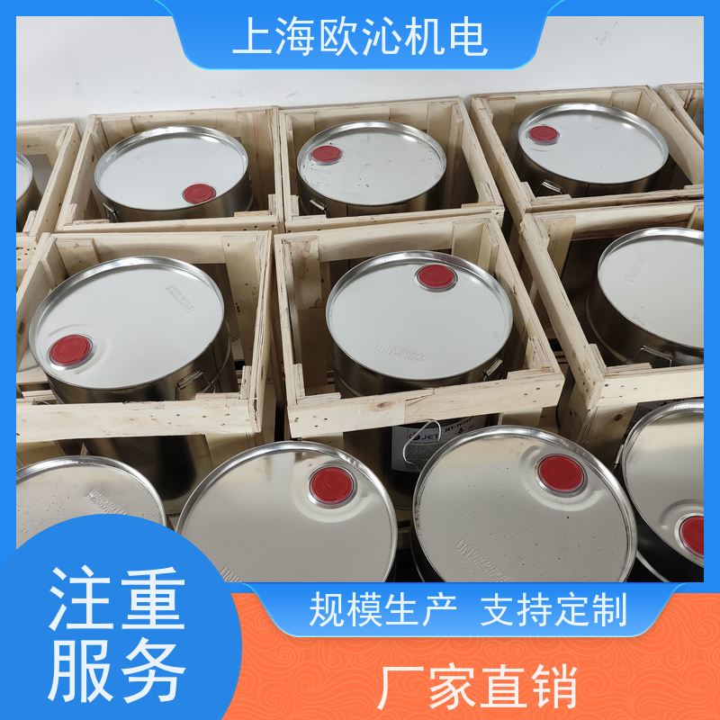 Pfinder芬德 清洁度检测 除锈剂 FRIAPOL750 产地直供 货期及时