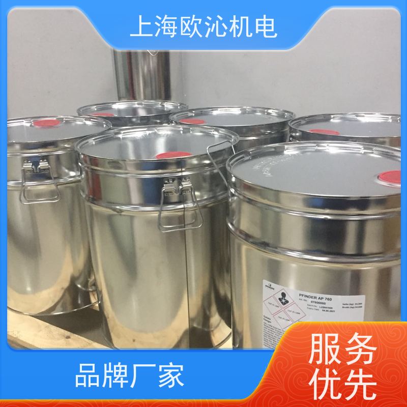 Pfinder芬德 齿轮传动 金属清洗剂 FRIAPOL750 德国品质 直发全国
