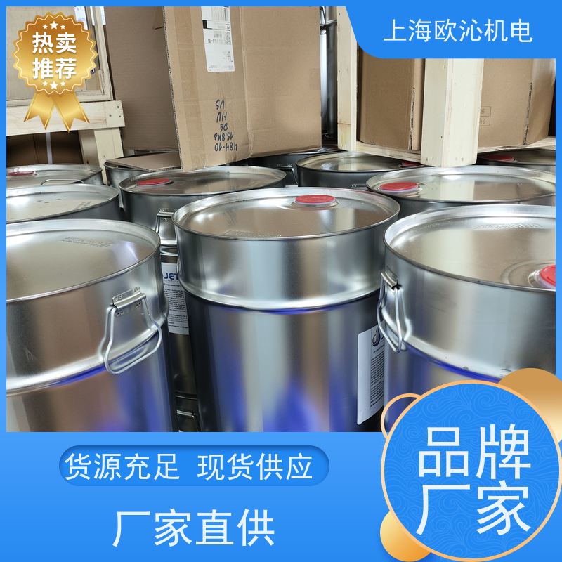 Pfinder芬德 无损检测 碳氢清洗剂 FRIAPOL750 产地直供 货期及时