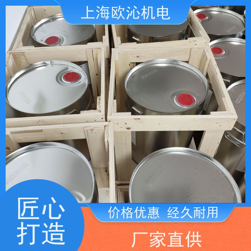 Pfinder芬德 腐蚀防护 碳氢清洗剂 W550 优势供应