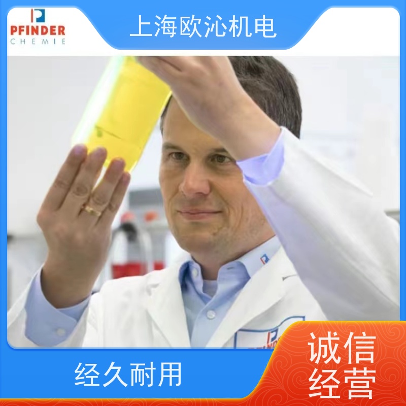 Pfinder芬德 腐蚀防护 金属清洗剂 W550 德国品质 直发全国