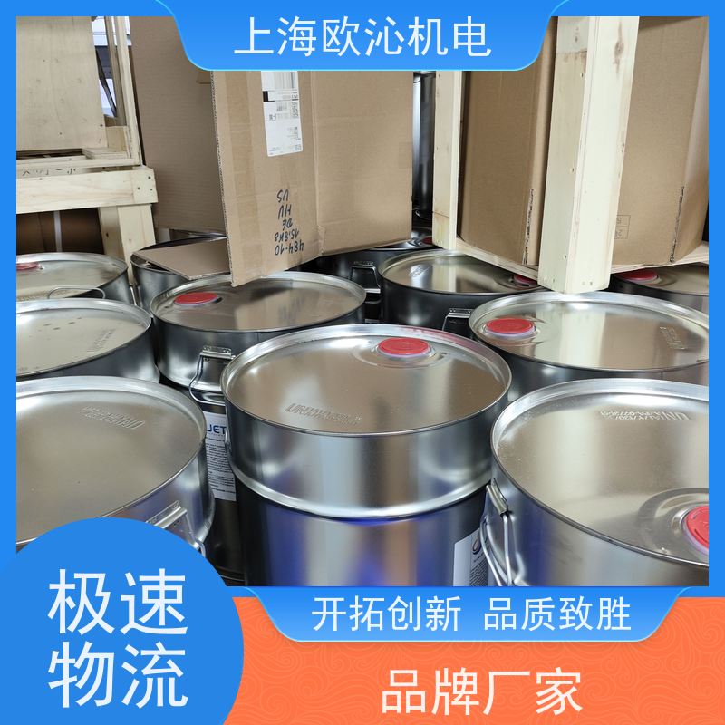 Pfinder芬德 清洁度检测 碳氢清洗剂 W550 产地直供 货期及时