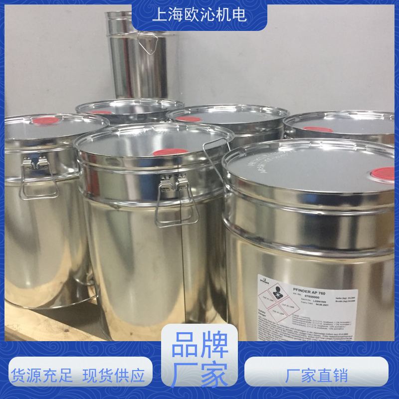 德国Pfinder 发动机专用 除锈剂 W550 产地直供 货期及时
