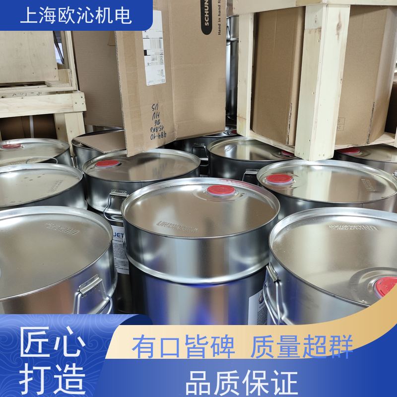德国Pfinder 腐蚀防护 金属清洗剂 W550 产地直供 货期及时