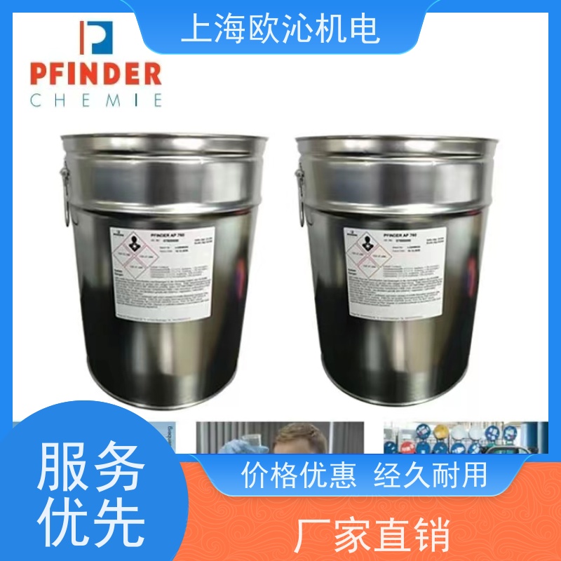 Pfinder芬德 腐蚀防护 金属清洗剂 W550 优势供应