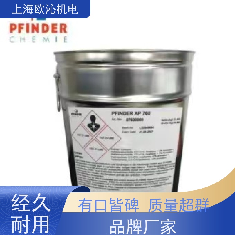 Pfinder芬德 汽车零部件 除锈剂 FRIAPOL750 产地直供 货期及时