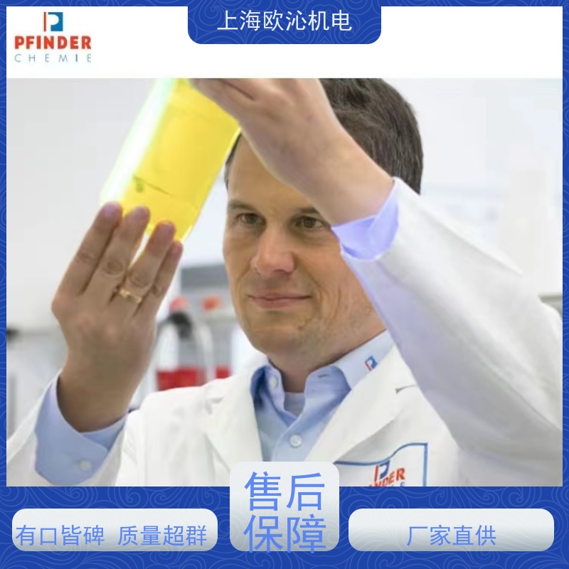 Pfinder芬德 发动机专用 除锈剂 FRIAPOL750 优势供应