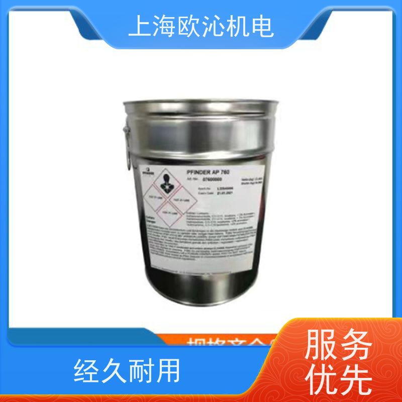 Pfinder芬德 30L/200L 碳氢清洗剂 AP760 诚信经营