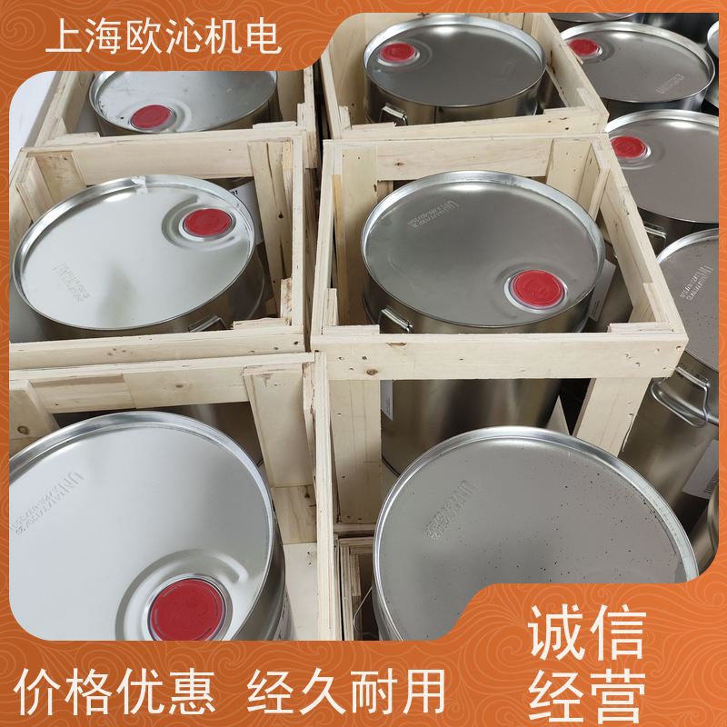 德国Pfinder 腐蚀防护 碳氢清洗剂 W550 优势供应