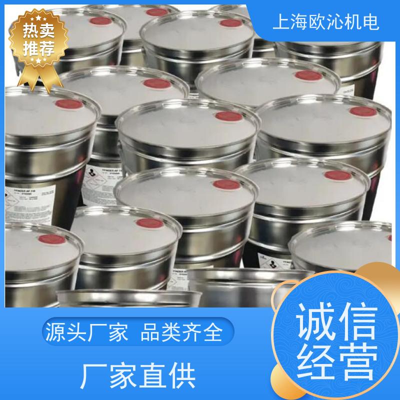 Pfinder芬德 汽车零部件 除锈剂 W550 产地直供 货期及时