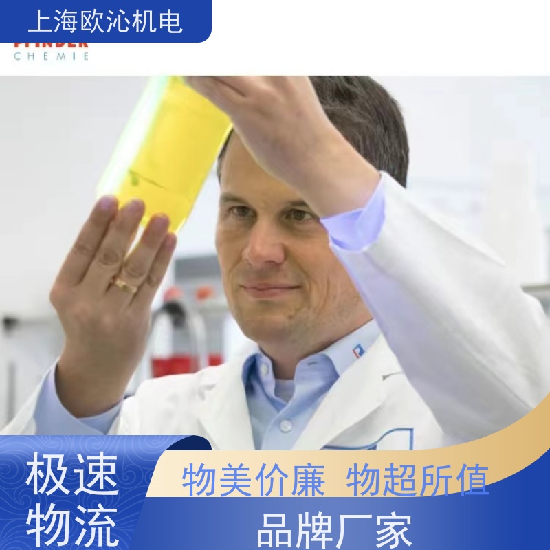 Pfinder芬德 腐蚀防护 金属清洗剂 AP760 德国品质 直发全国