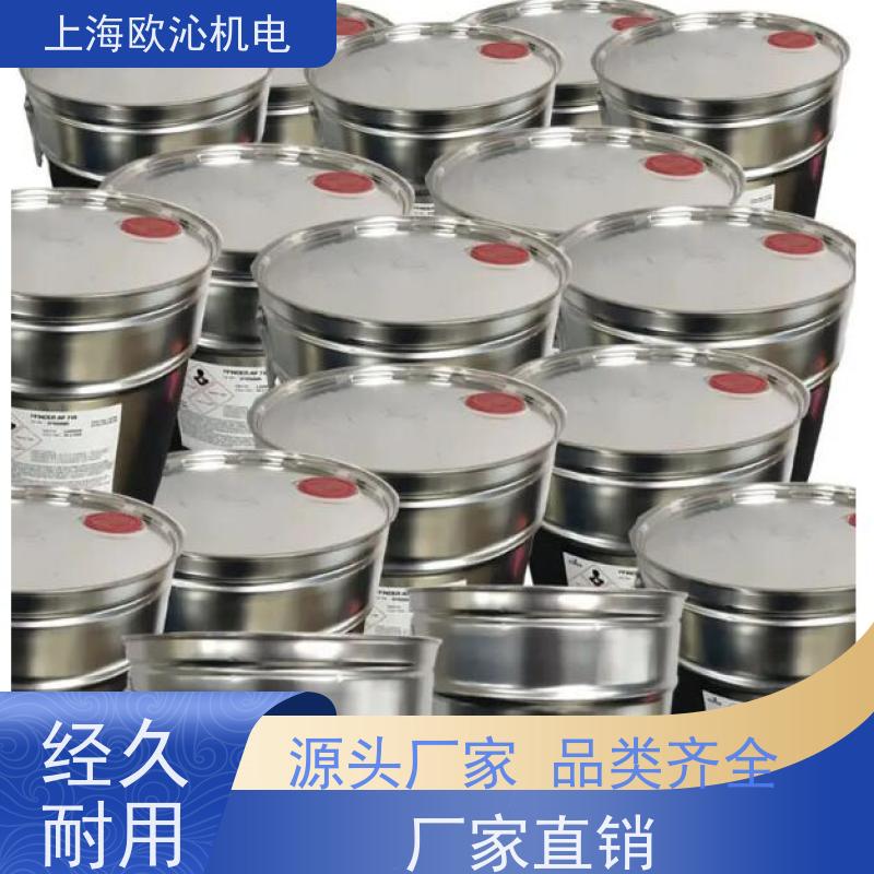 Pfinder芬德 齿轮传动 金属清洗剂 W550 诚信经营