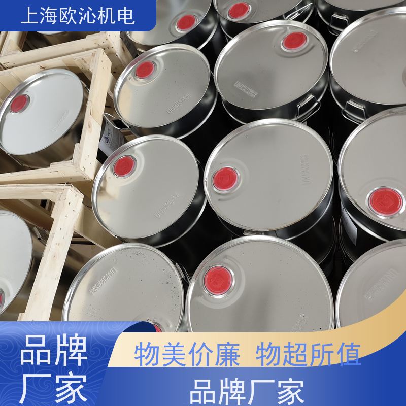 Pfinder芬德清洁度检测碳氢清洗剂FRIAPOL750德国品质直发全国