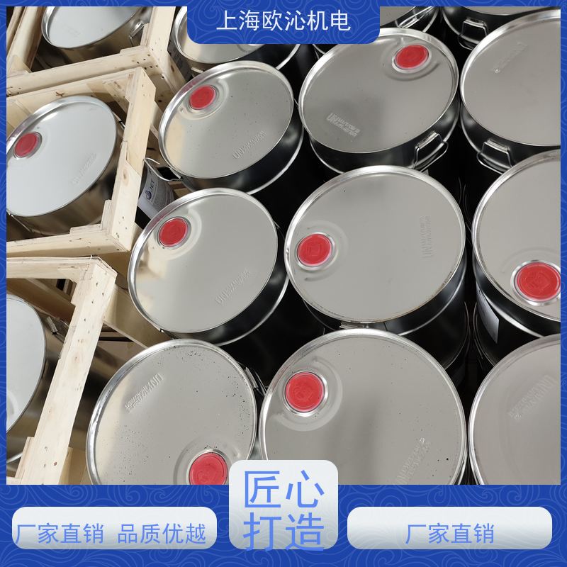 德国Pfinder 清洁度检测 金属清洗剂 W550 产地直供 货期及时