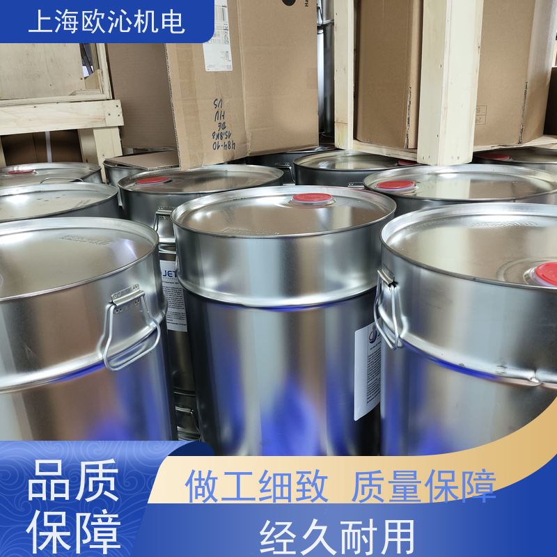Pfinder芬德 齿轮传动 除锈剂 FRIAPOL750 德国品质 直发全国