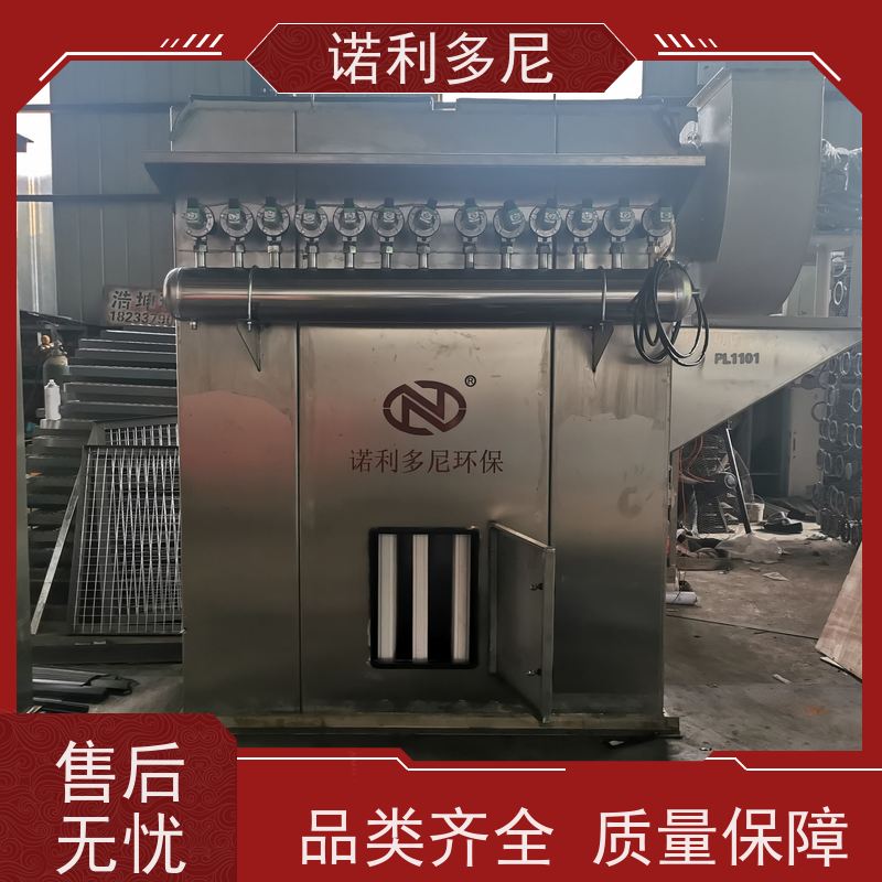 烘干机用 塑烧板除尘器 贵金属粉尘 空气净化过滤设备