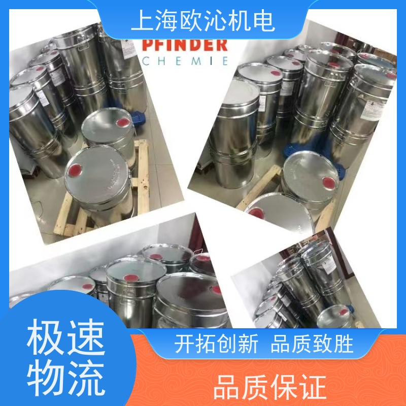 Pfinder芬德 清洁度检测 金属清洗剂 W550 产地直供 货期及时