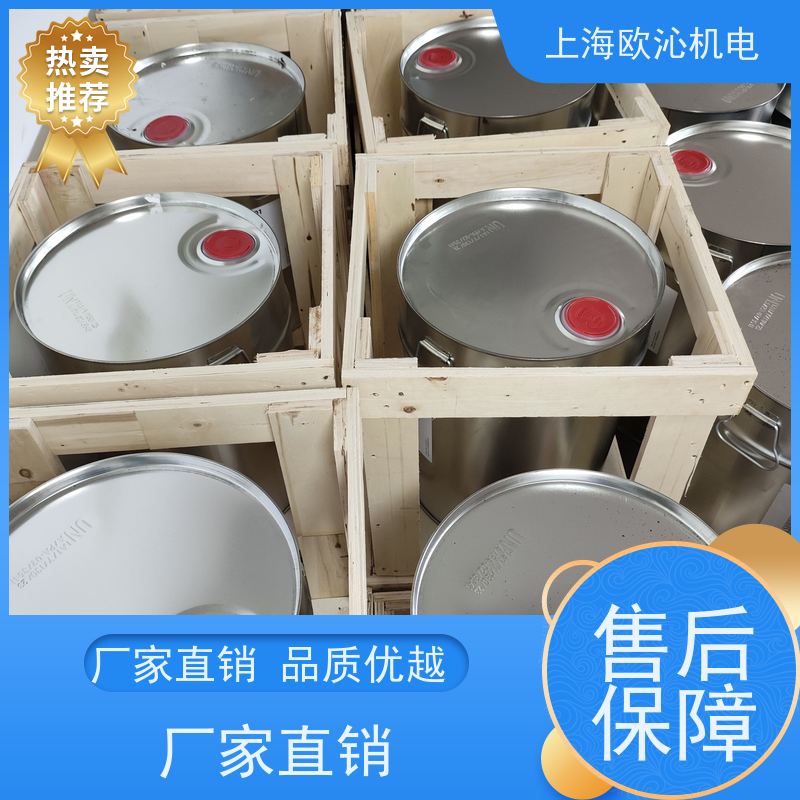 Pfinder芬德 发动机专用 除锈剂 W550 德国品质 直发全国