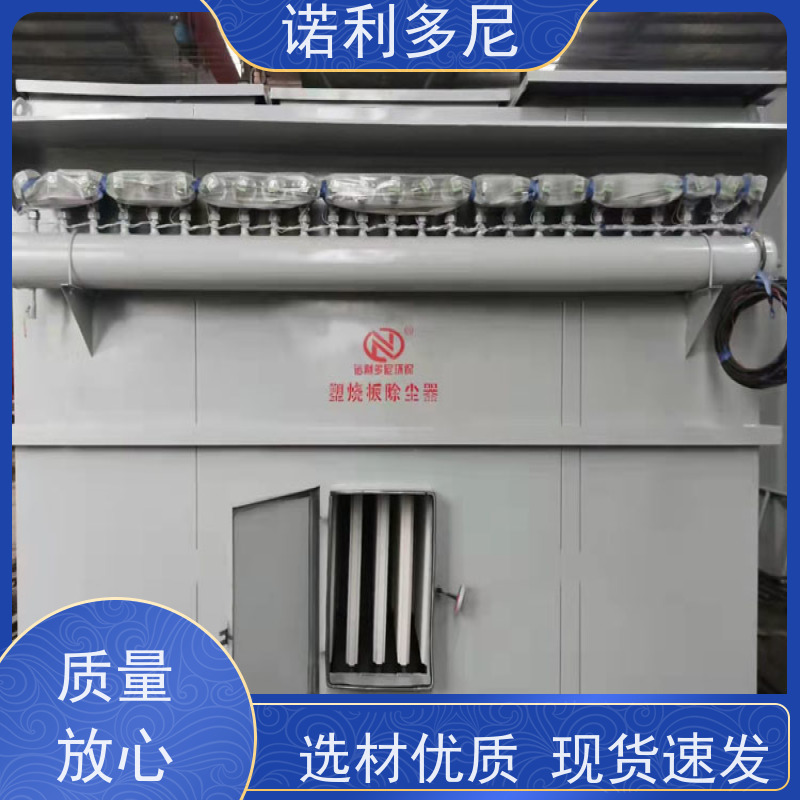 焦化厂用 烧结板除尘器 制药厂使用 水蒸气过滤设备