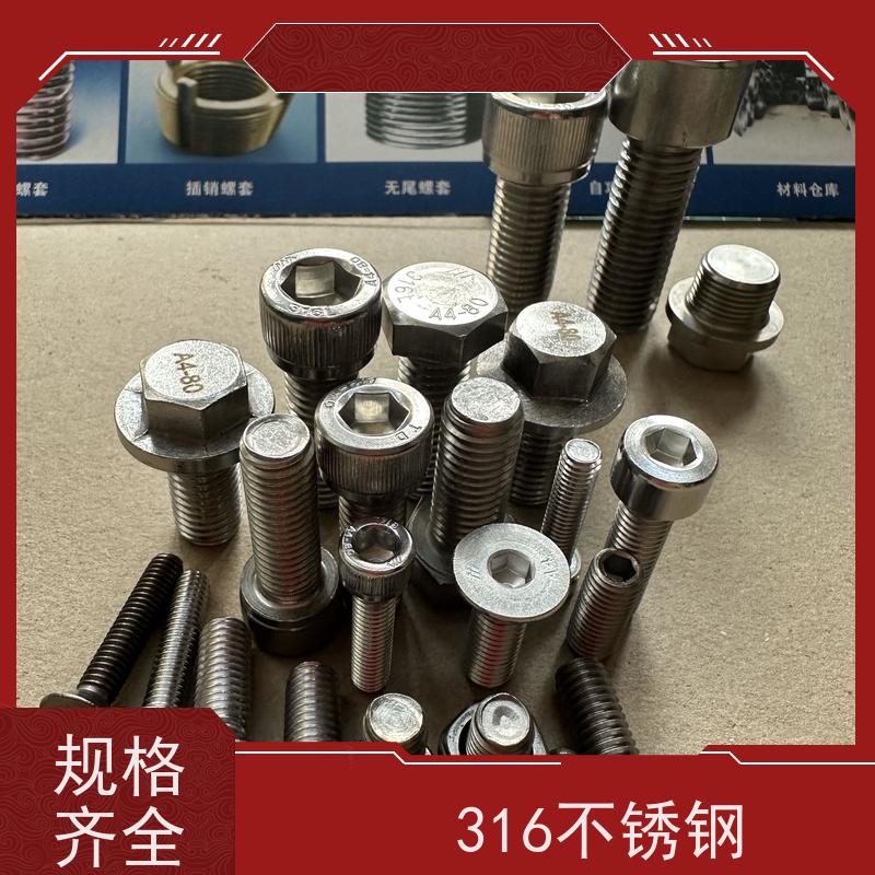 海利克精工制造 ISO7380内六角圆头螺钉全牙 321不锈钢 M5M6