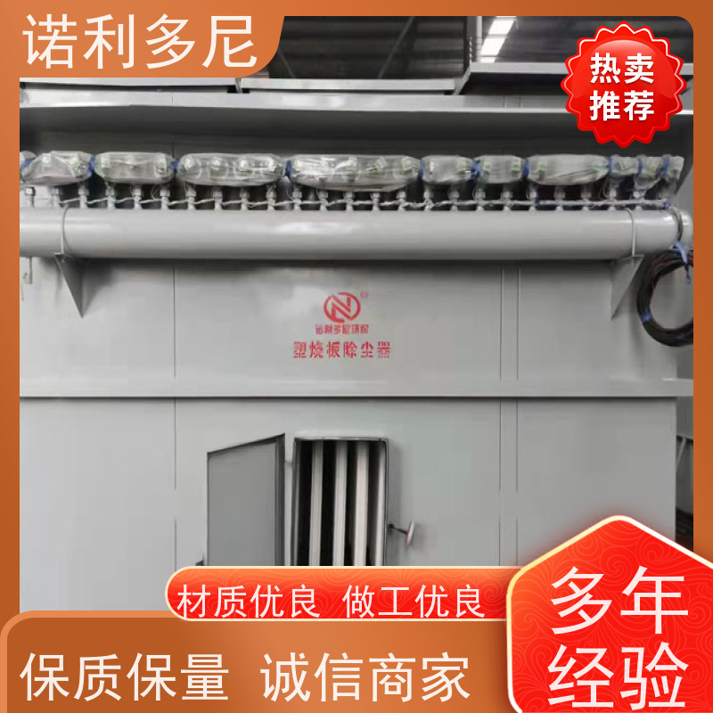 焦化厂用 烧结板收尘器 石墨烯粉尘应用 含水含油烟气过滤设备