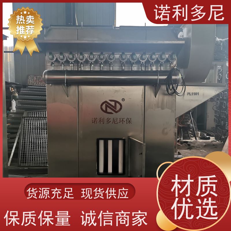 轧机线用 塑烧板除尘器 搪瓷工艺使用 含水含油烟气过滤设备