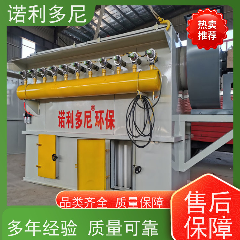 焦化厂用 烧结板收尘器 石墨烯粉尘应用 空气净化设备