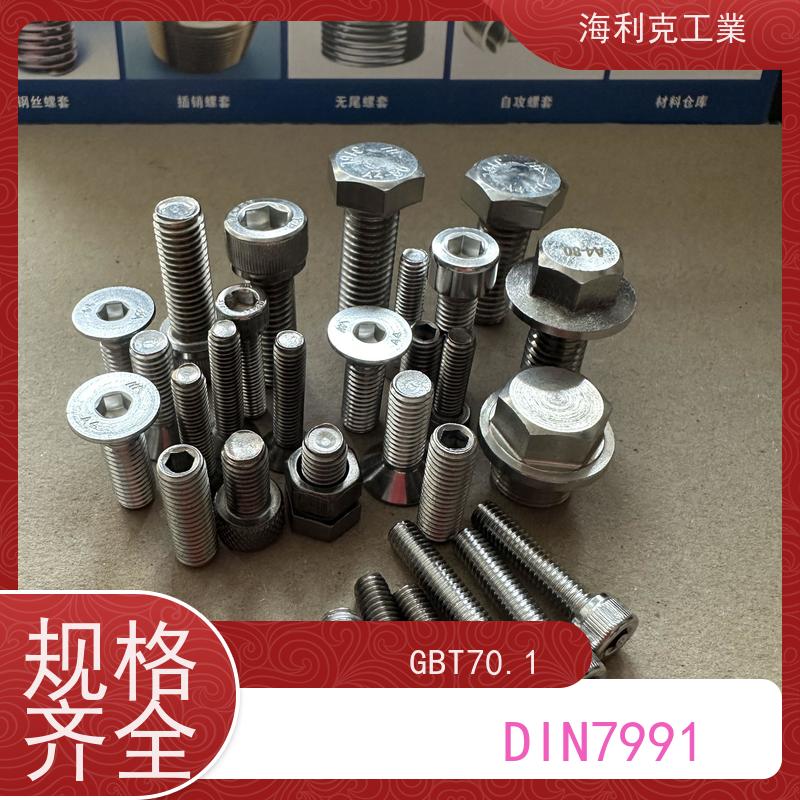 海利克精工制造 DIN912圆柱头螺钉无滚花 316不锈钢 M5M6